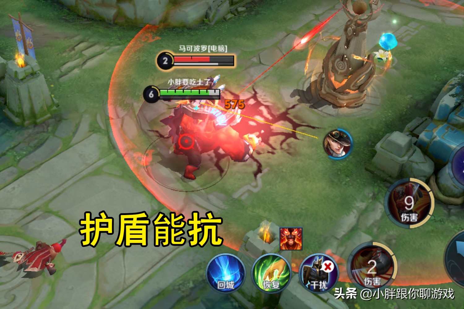 王者荣耀张飞辅助打法教学,王者荣耀张飞高级教程和出装思路