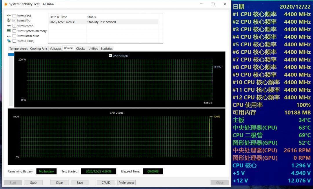h150i散热器测评,h150i水冷