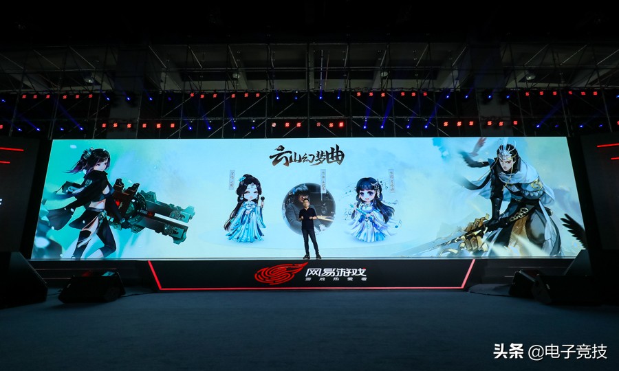 网易520,网易第五人格520爆料