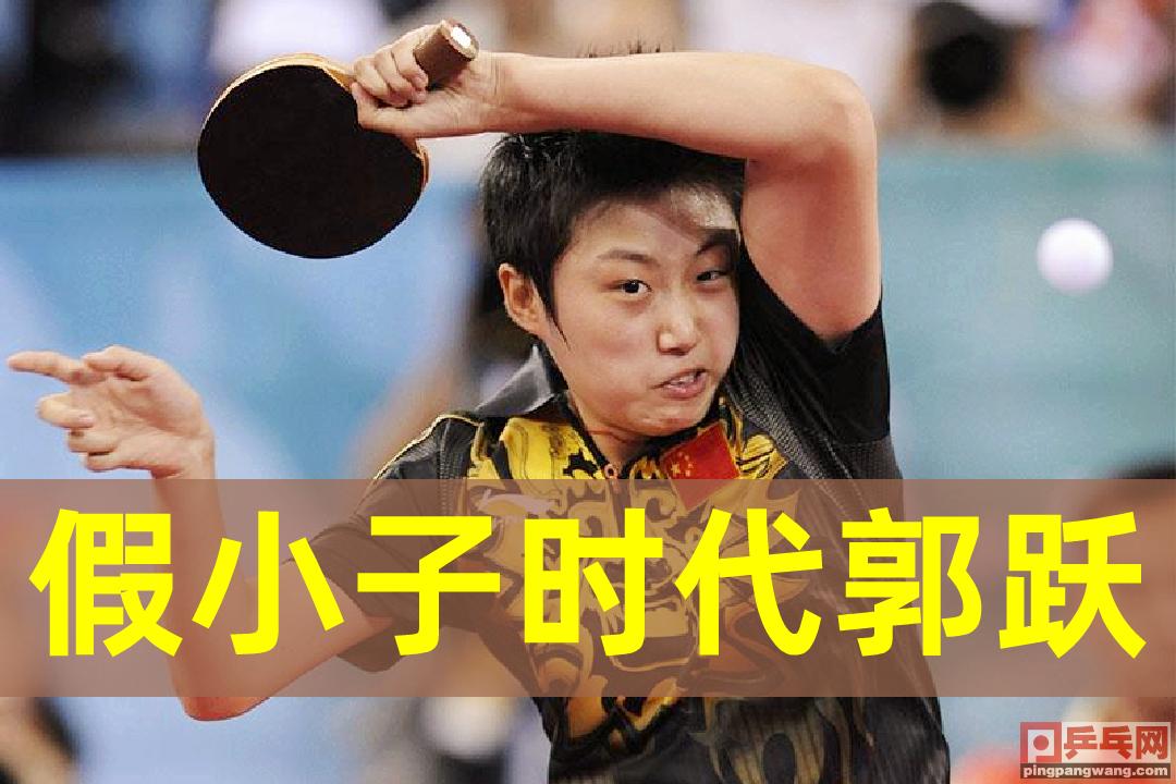 日本盘点辽宁乒乓球女星，第一集锦囊计，二代魔王，假小子