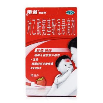 儿童退热药用药指征,儿童退热药如何交替使用