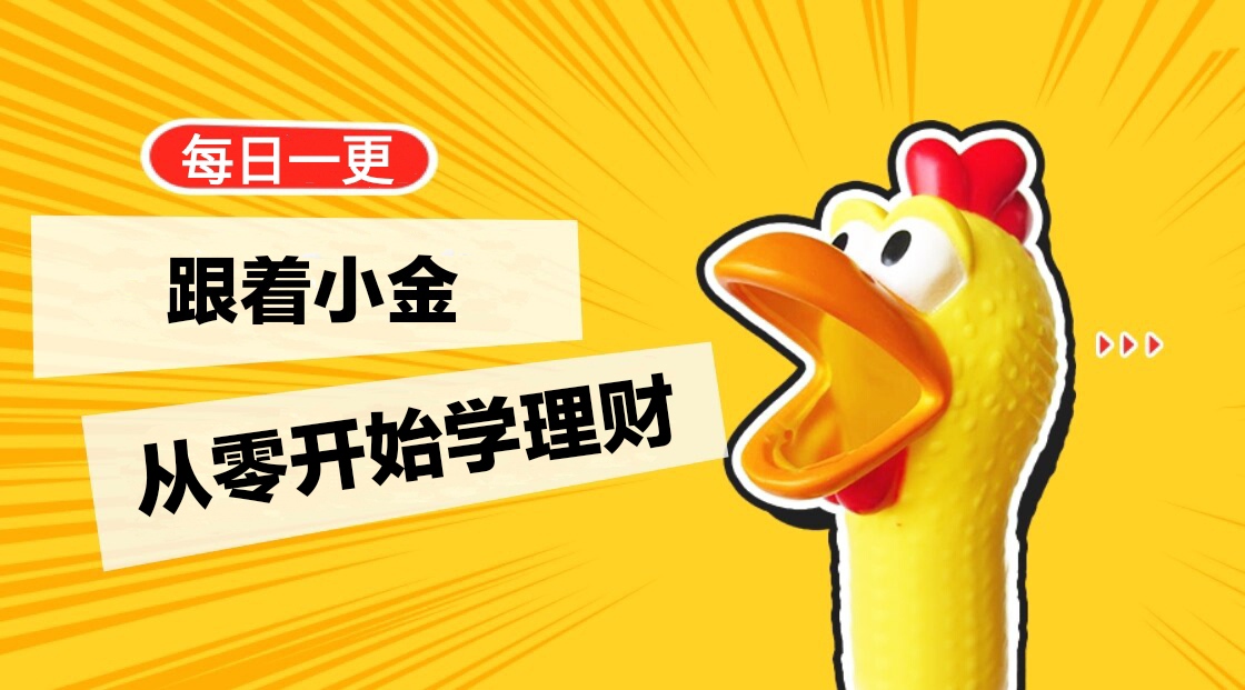 让你赚钱的都是骗局书单,一分钟让你理财收益翻13倍