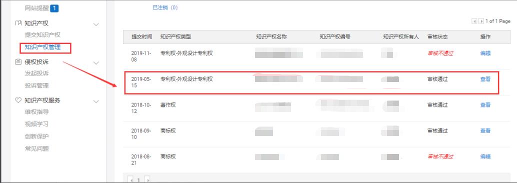 淘宝怎么撤销投诉流程,淘宝平台投诉商家处理流程