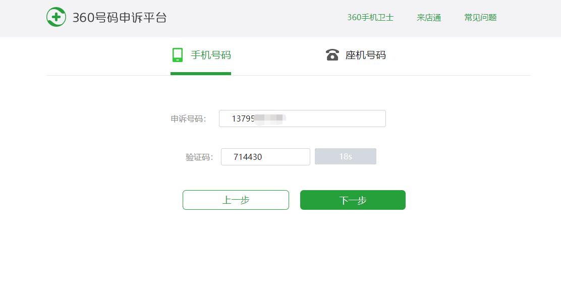 送外卖手机号被标记怎么消除,美团众包跑外卖手机号会被标记吗