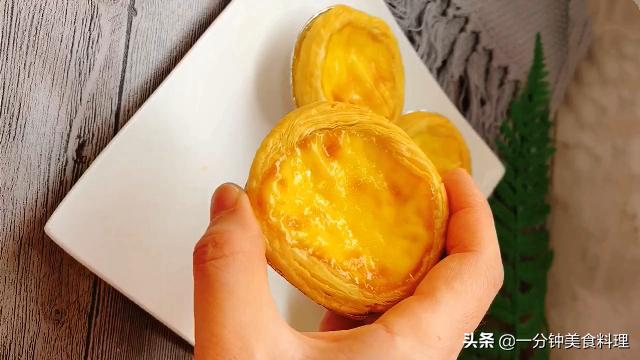 无需蛋挞液自制蛋挞,不用烤箱在家也能做蛋挞奶香四溢