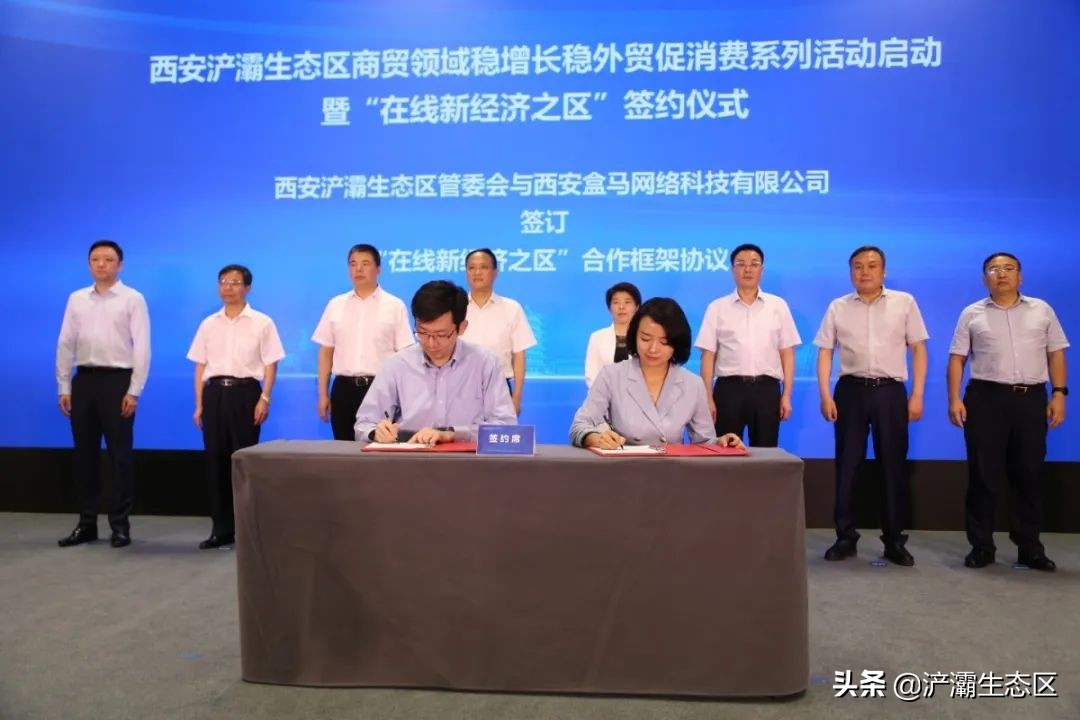 盒马永辉营业时间,西安盒马永辉最新消息