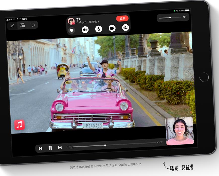 ipad学习记笔记软件,ipad学习笔记怎么生成