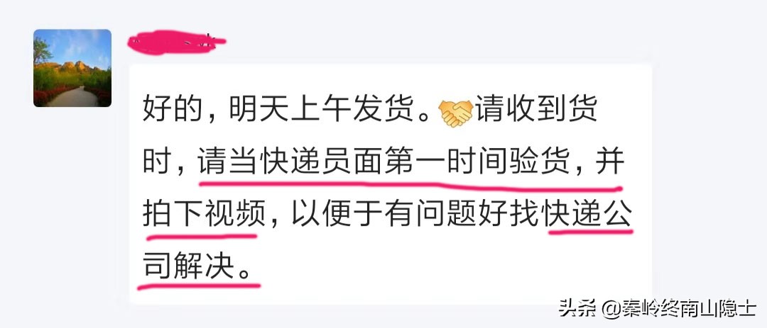 淘宝被投诉引流诱导交易欺诈,淘宝被引导线下交易被骗如何解决