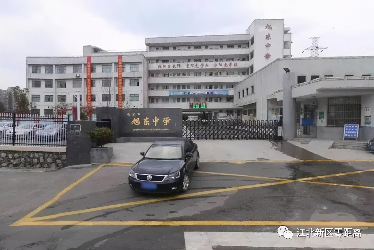 旭东中学扩建拆迁,南京旭东中学扩建开工效果图