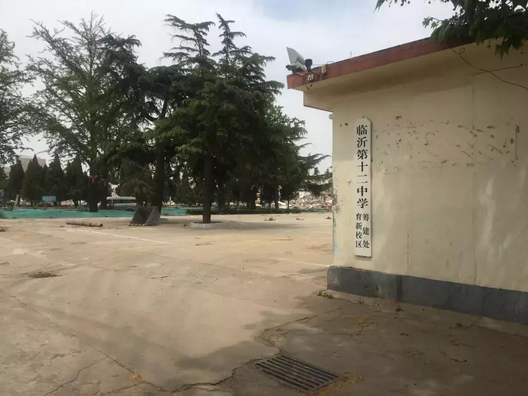 再见了，骨科医院！你好，临沂第十二中学！