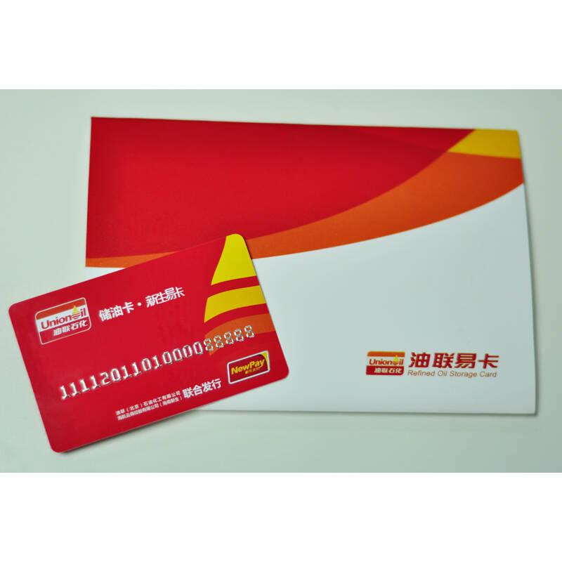 低价充值油卡套路,油卡可以随便充值吗