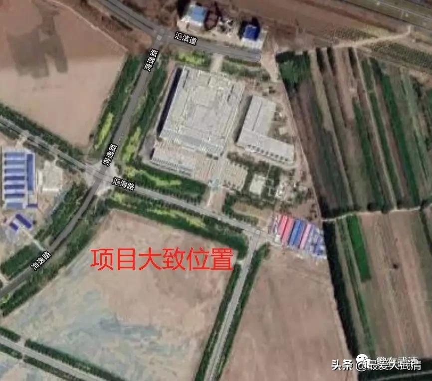 武清两个镇两地块成功出让！都是大项目