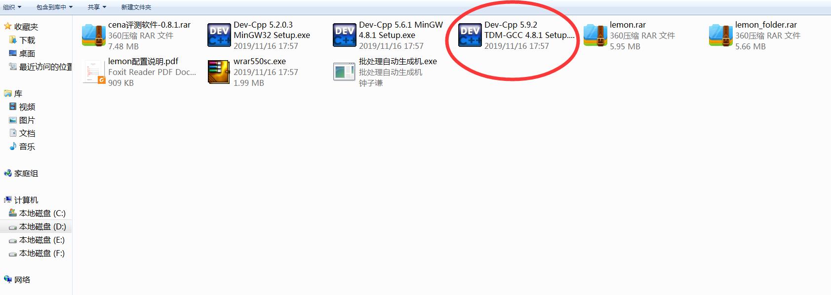 信息学奥赛教程输入输出,信息学奥赛一本通视频教程