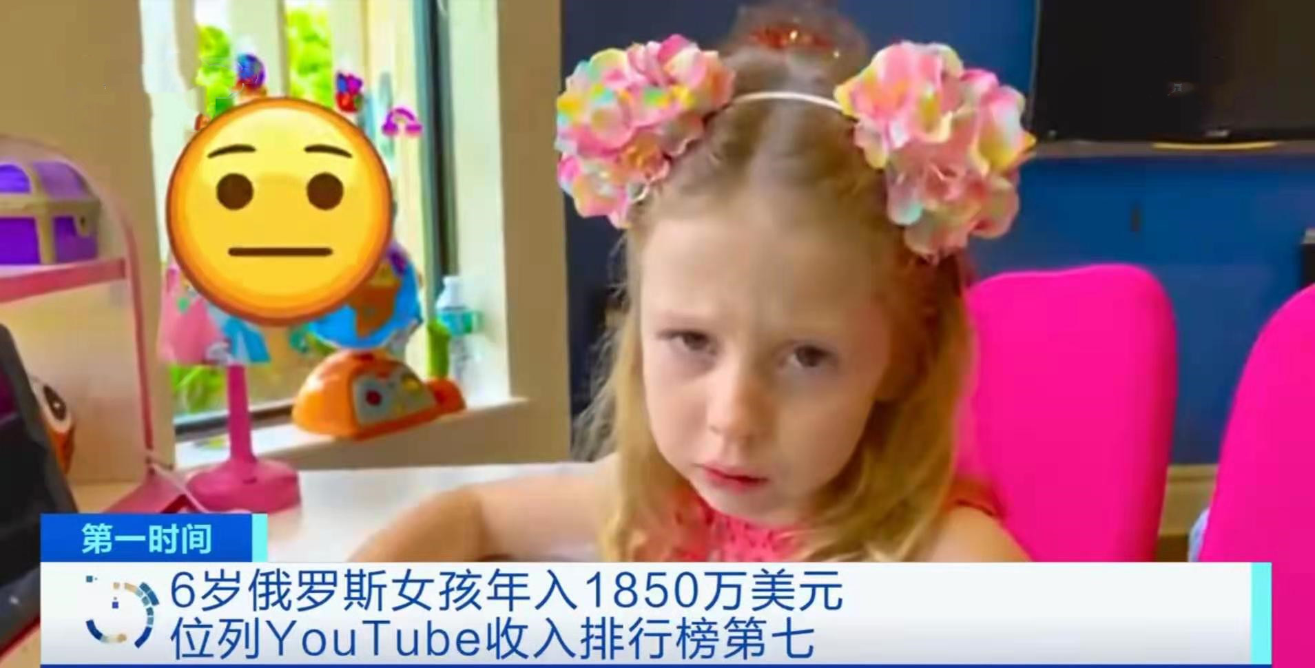 6岁脑瘫女孩坚持康复5年,脑瘫年入百万