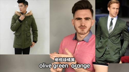 你穿什么颜色显瘦,你穿哪个颜色显白