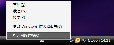 如何给笔记本电脑设置wifi,笔记本电脑做wifi热点怎么设置