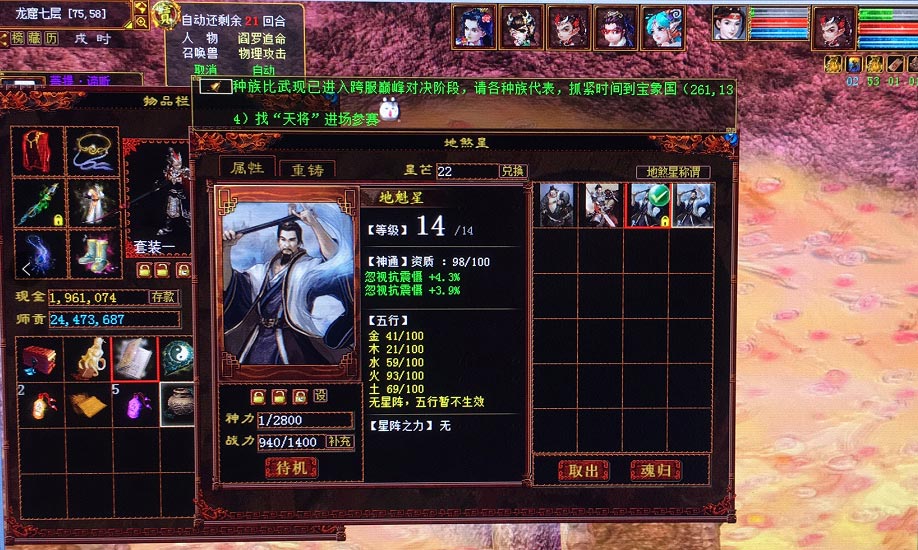 大话西游2忽视抗抽,大话西游2忽视强克价格