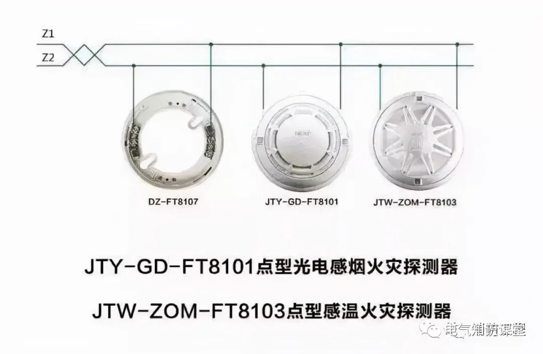 西门子消防报警设备接线图,消防报警系统真实接线图