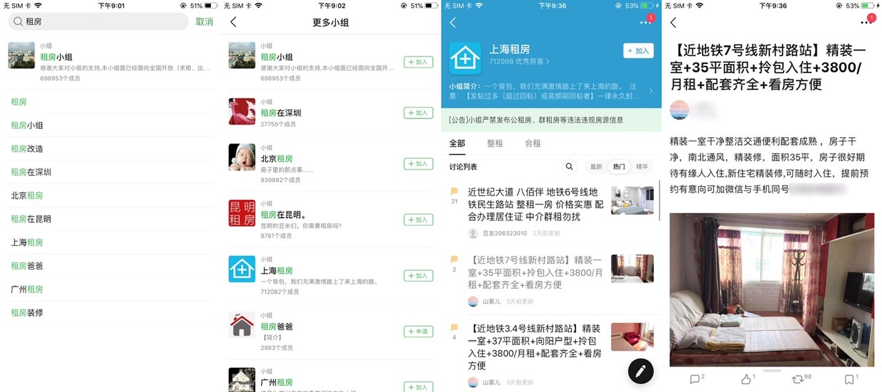 网赚副业手把手教程,新手电商玩法技巧实操