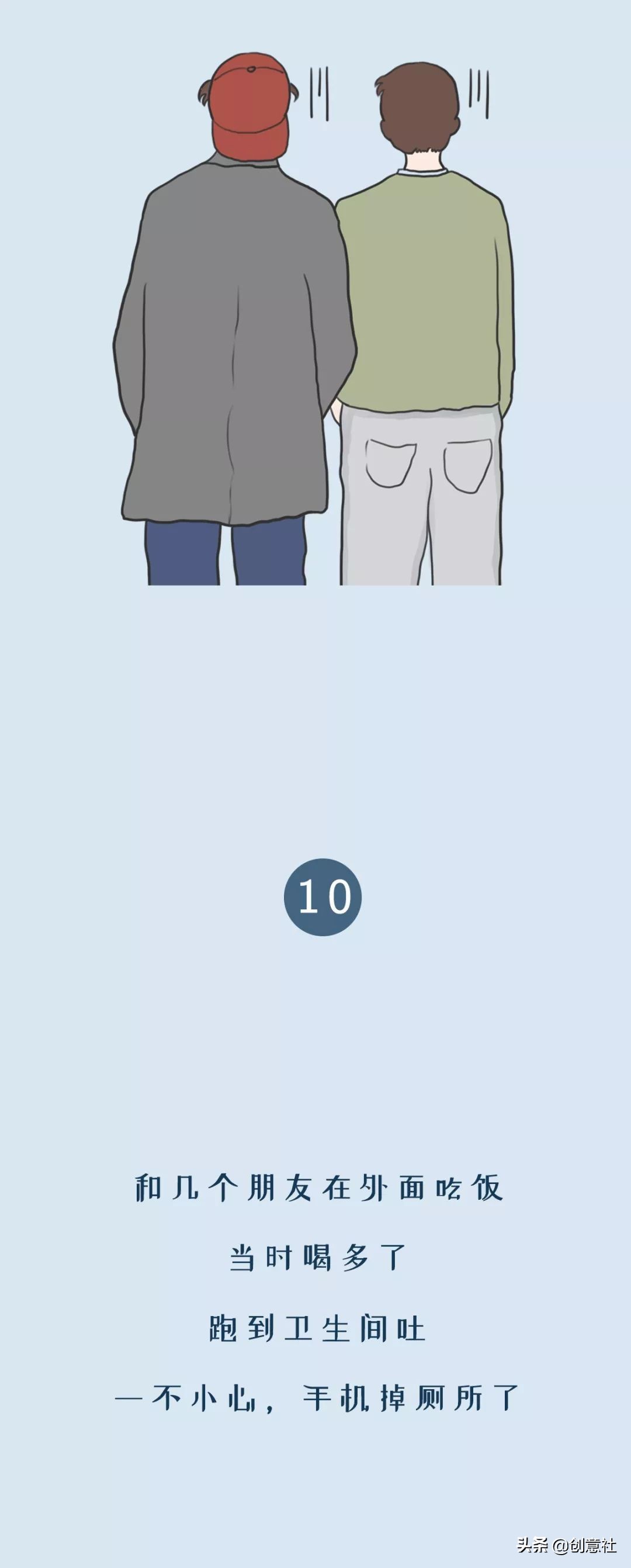 喝醉酒的沙雕行为盘点,喝醉后的沙雕行为段子