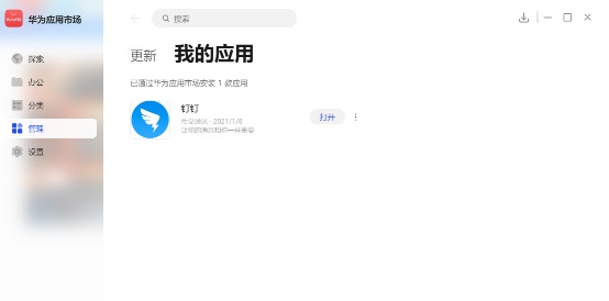 华为matebookxpro2021评测,华为matebookxpro2021款评测视频