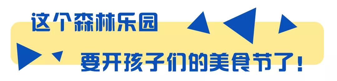 郴州城东公立幼儿园,郴州的公办幼儿园有哪些