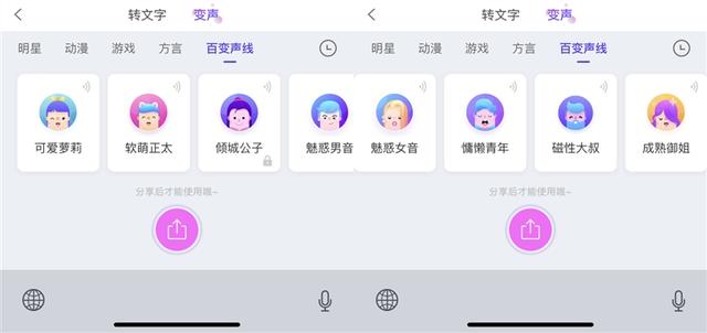 智慧输入法,智慧输入法新版