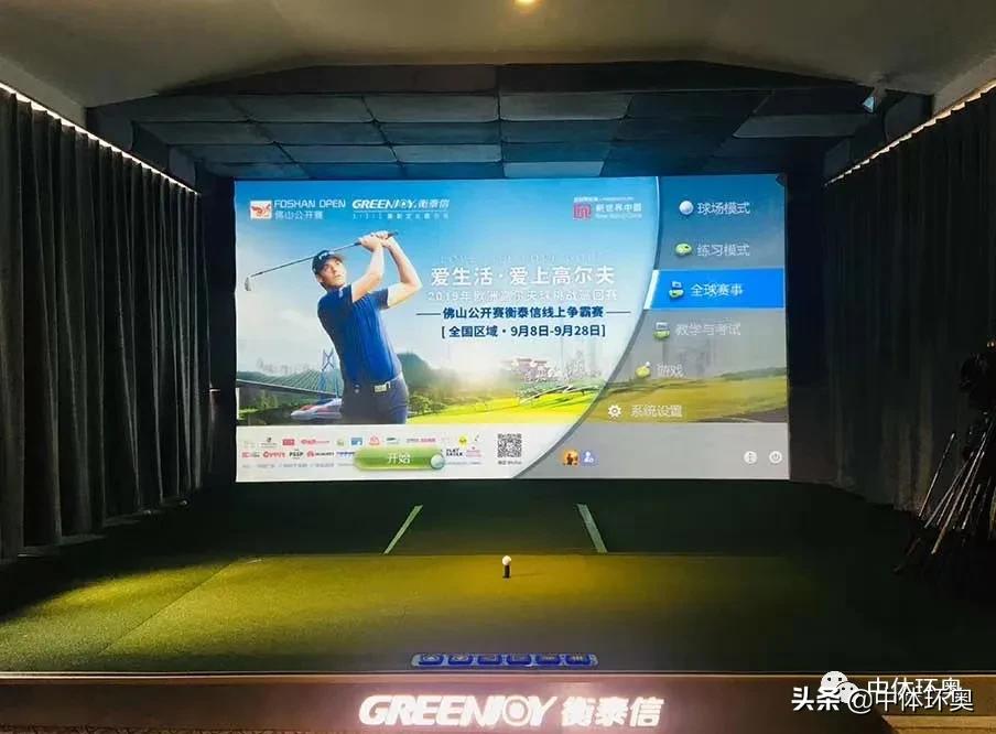 中体环奥,中体环奥的介绍