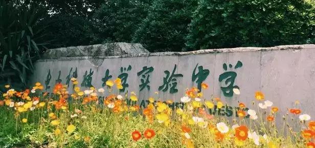 成都小学对口初中划片一览表,成都成华区初中划片一览表