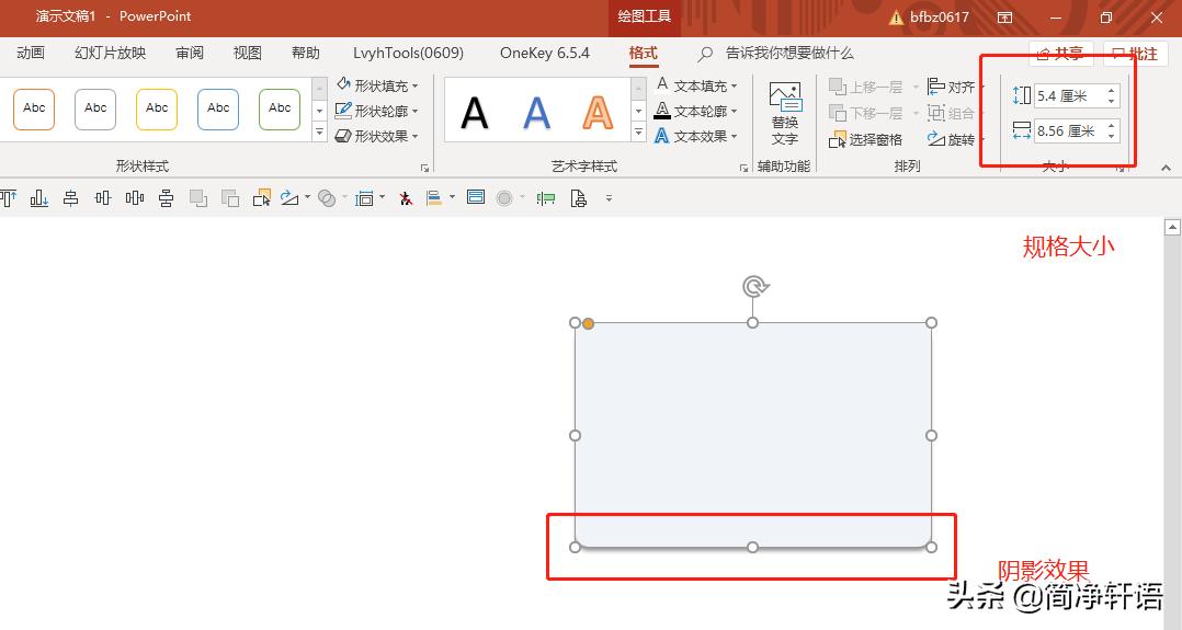 用打印机扫描身份证做成ppt,文档打印身份证图片效果