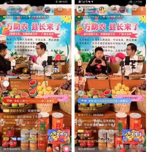 怎么找主播合作卖农产品,抖音农产品带货主播