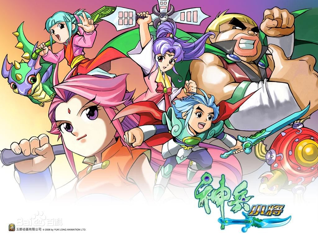 盘点那些年我们追过的动画片,盘点那些年我们追过的动漫