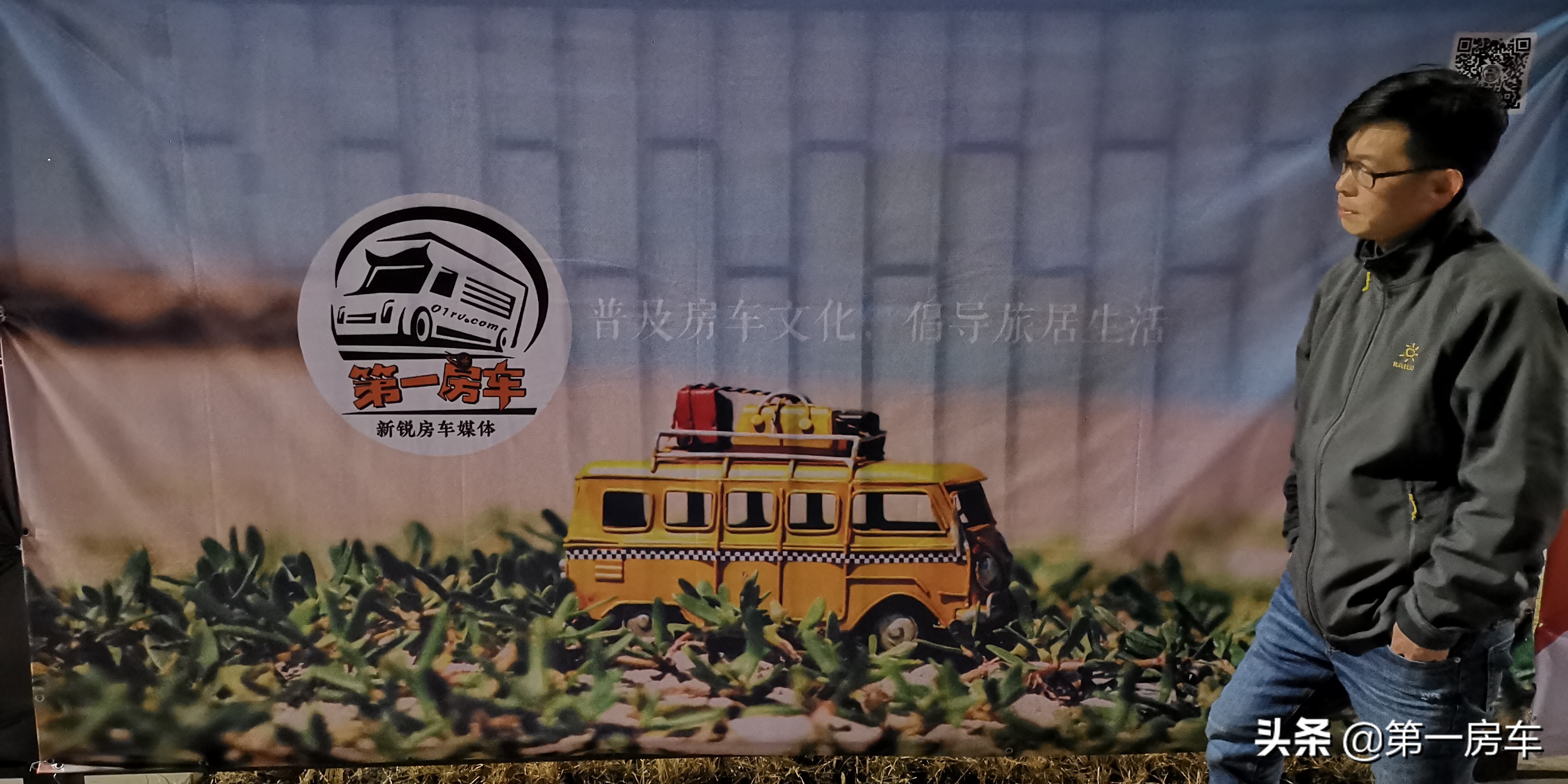 房车露营趋势解读,房车露营车与旅居车公告的区别