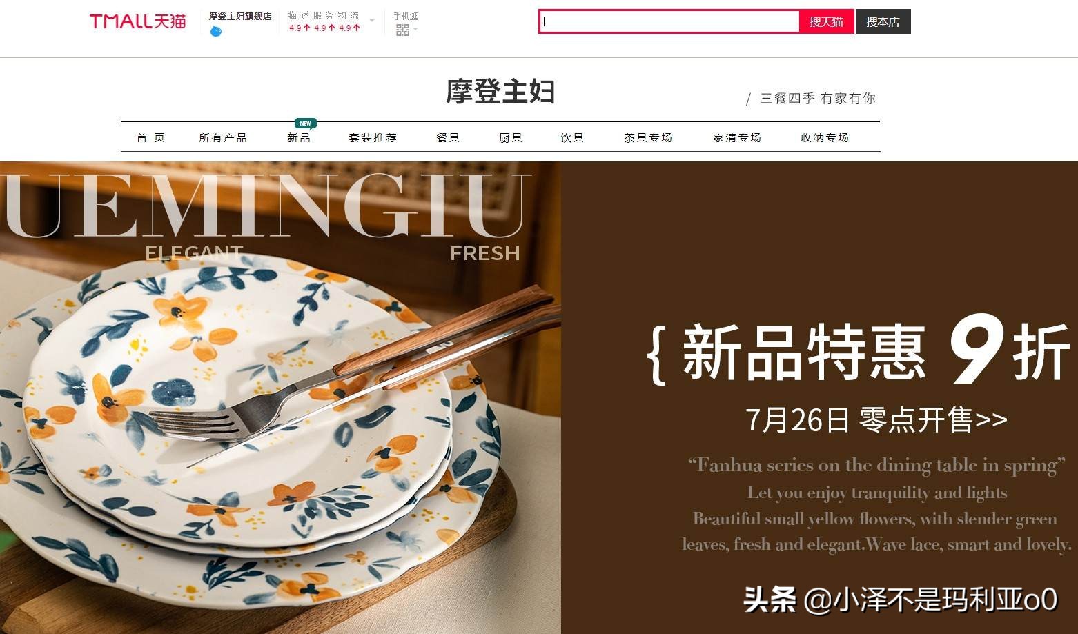 值得逛的家居好物,值得逛的家居店