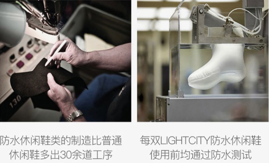 刘强东推荐一双小白鞋,刘强东的鞋子