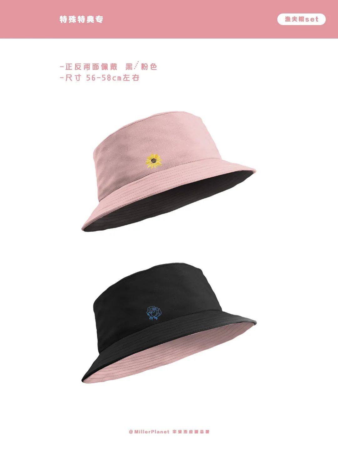 从按摩仪到JK制服,饭圈的周边特典真能冲击路人盘吗?