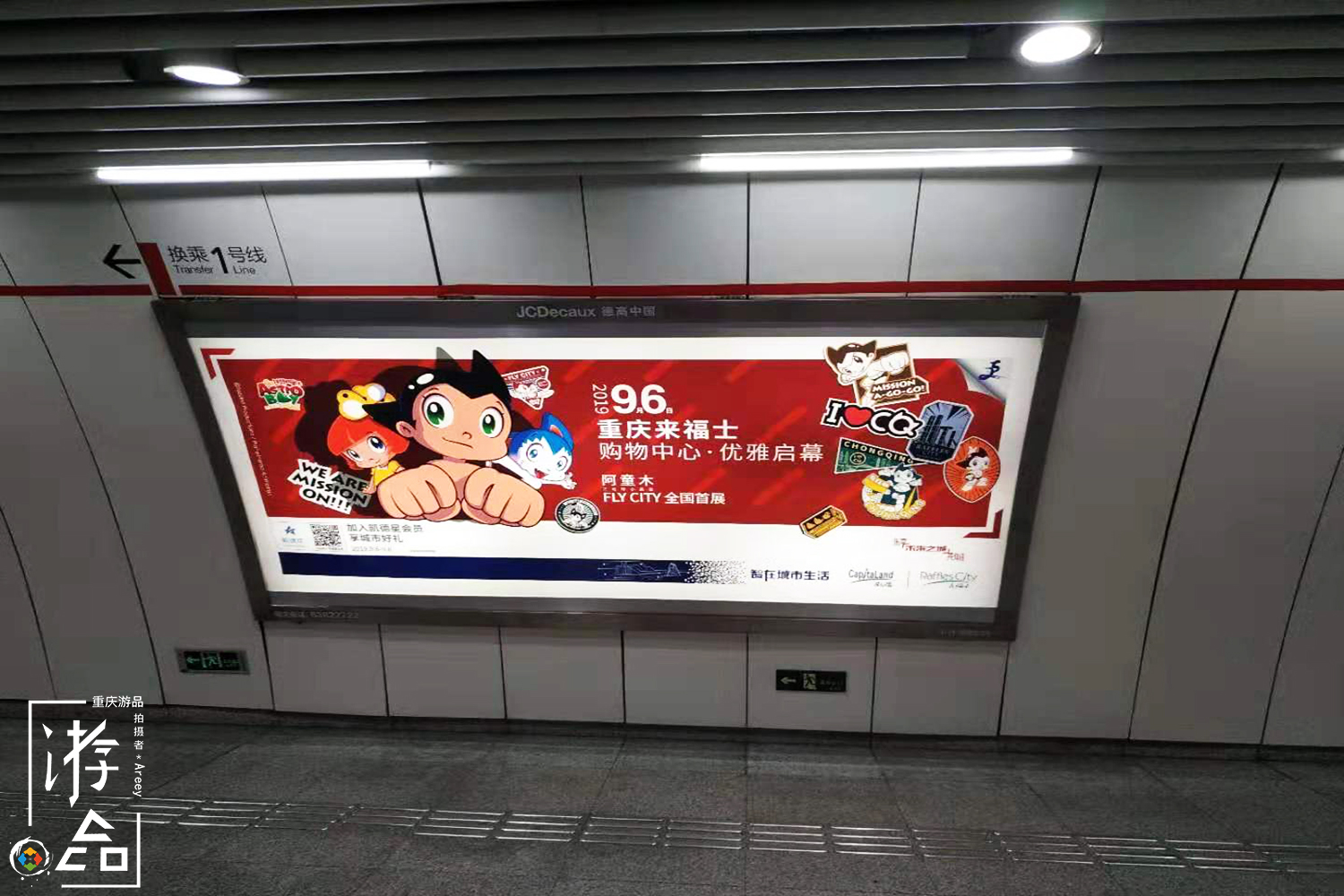 最新重庆来福士广场效果,谁才是重庆第二大城市