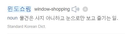 双十一韩语怎么读 (双十一韩语购物词汇)