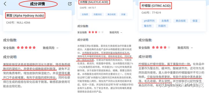 刷酸后黑头变多，用手挤黑头会不会有影响？