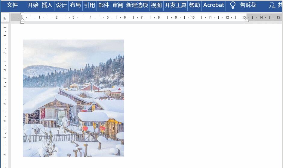 word高效办公实用技巧,word红头文件常用操作方法与技巧