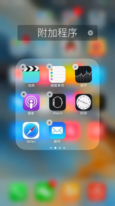 系统自带的软件无法卸载?教你一招,摆脱“流氓软件”