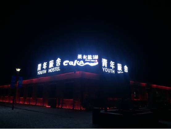 旅行是为了遇见更好的自己,原创旅途愉快