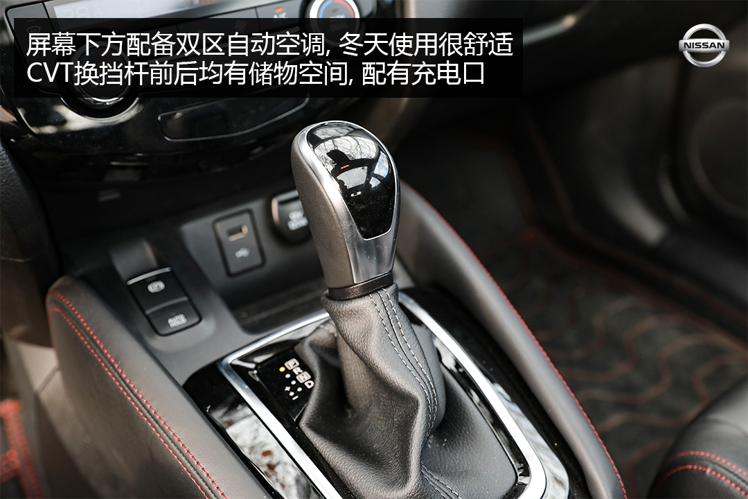 试驾新款东风日产逍客2.0,15万左右合资suv逍客试驾视频