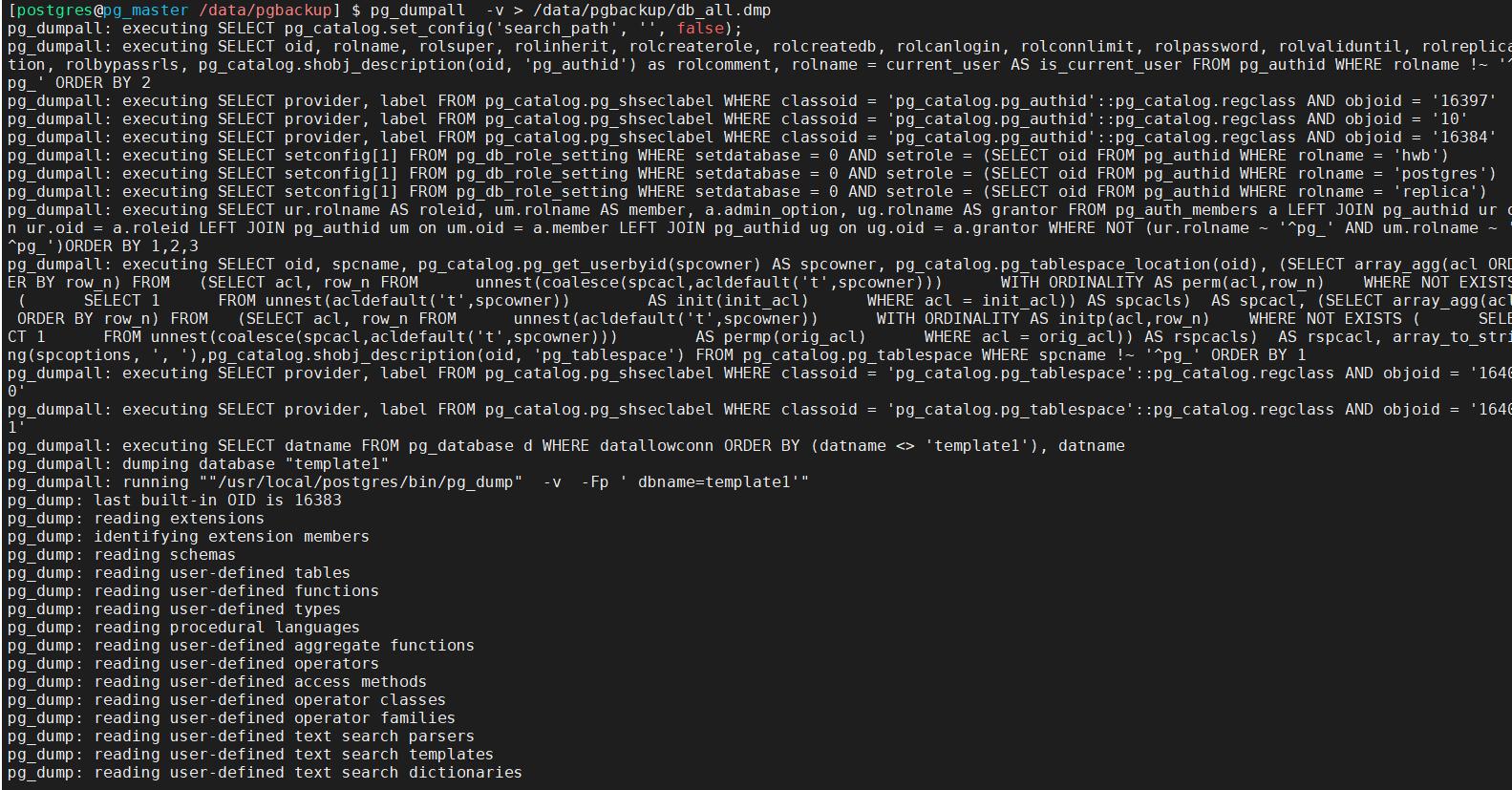 pgdump备份与恢复,pg数据库备份和还原
