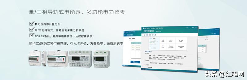 江西华健电力工业有限公司诚邀您参加厦门红电展