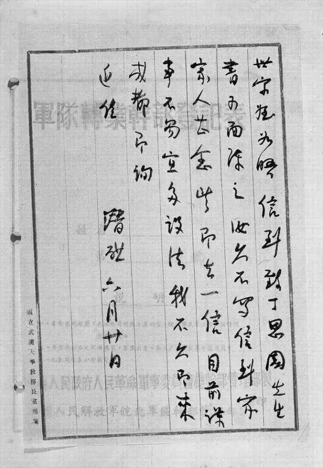 朱光潜一棵古松的三种价值,朱光潜谈美古松态度