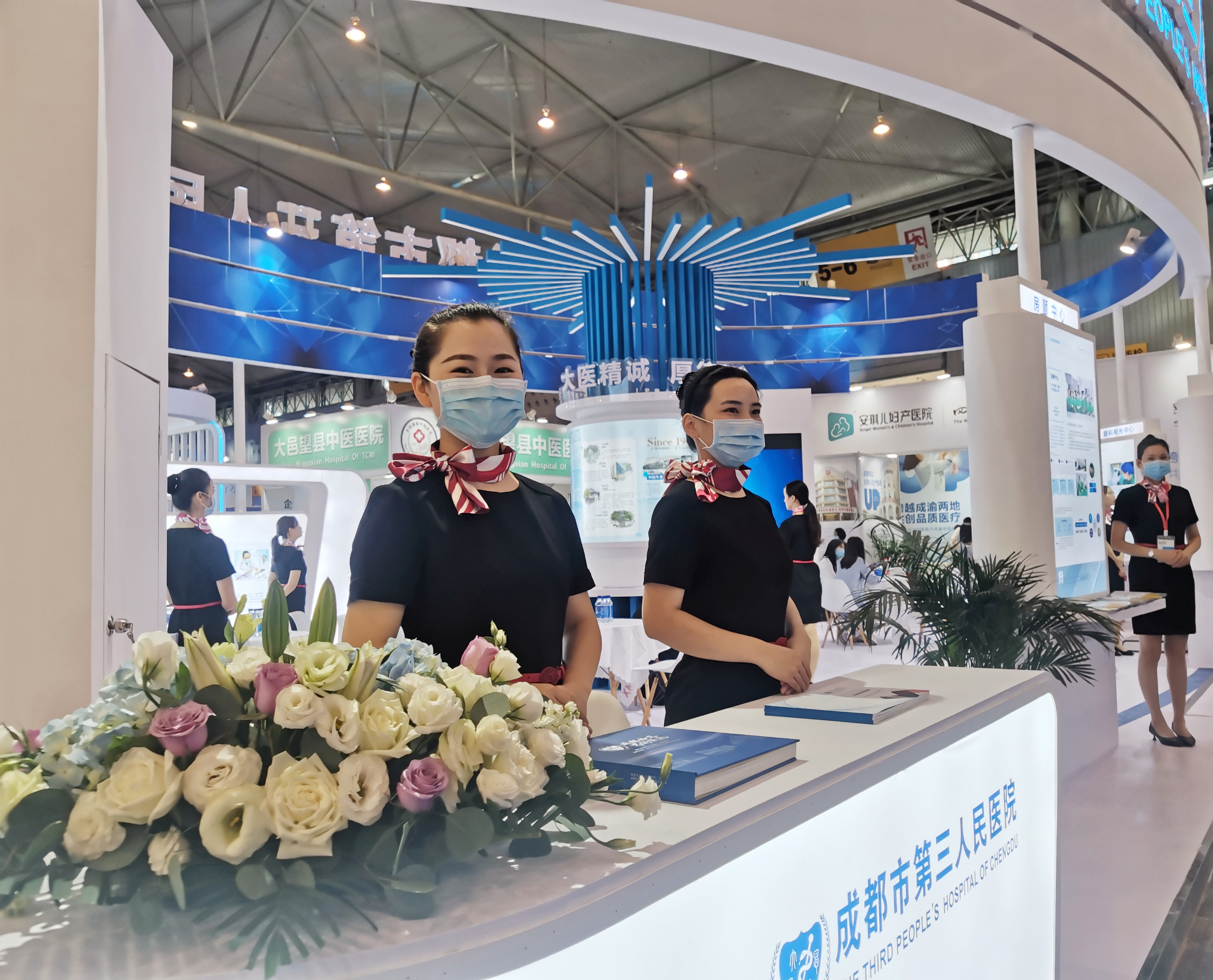 八大特色诊疗展台让高质量诊疗“触手可及”成都市第三人民医院亮相大健康博览会