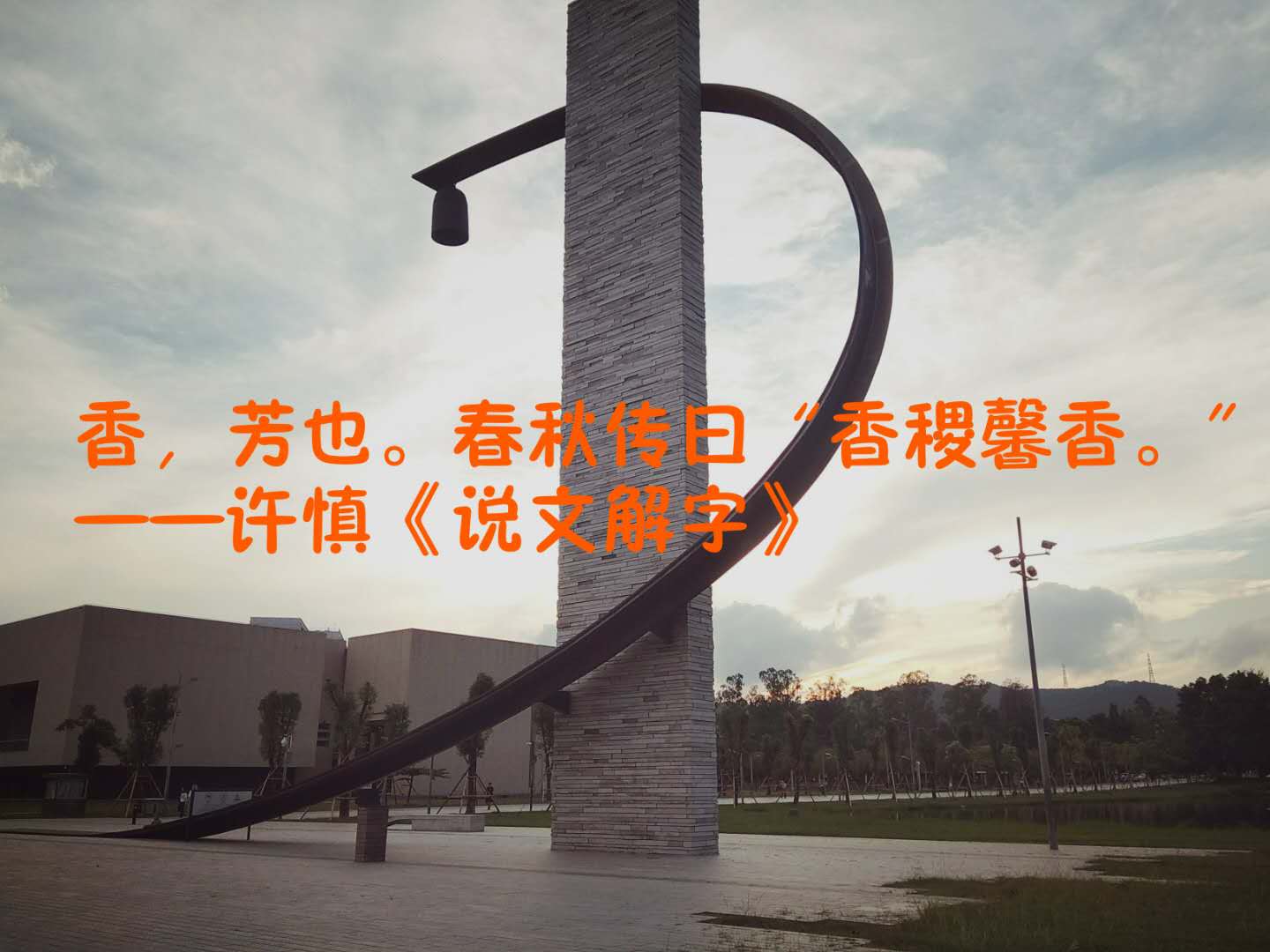 香妃引蝶的方法,香妃为何能招蜂引蝶