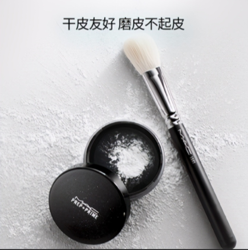 平价控油定妆好物,定妆好物推荐第一名