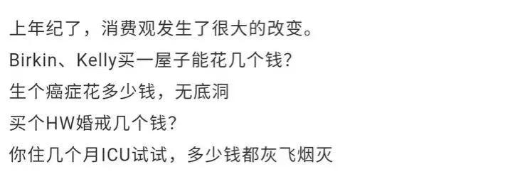 年薪五百万，日子过得紧巴巴到底是种什么凡尔赛？